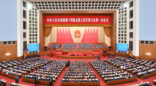 L'organe législatif national chinois tient sa réunion de clôture