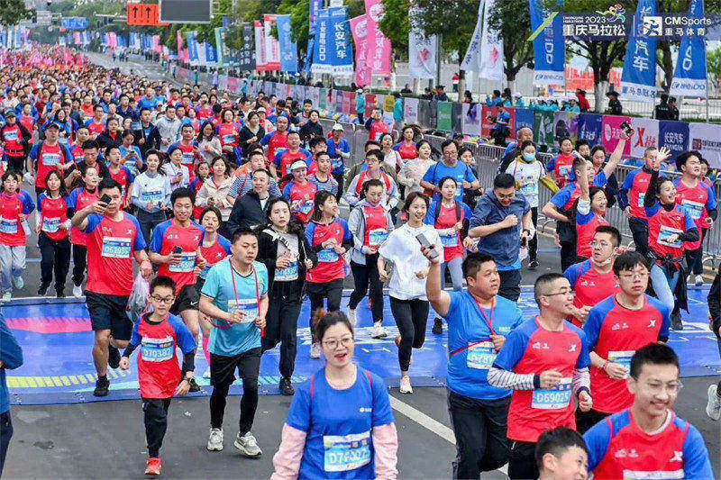 Coup d'envoi du marathon de Chongqing 2023