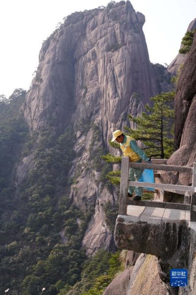 Anhui : la préservation de la beauté des monts Huangshan