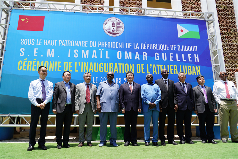 Atelier Luban de Djibouti : l'amitié sino-africaine devient de plus en plus solide