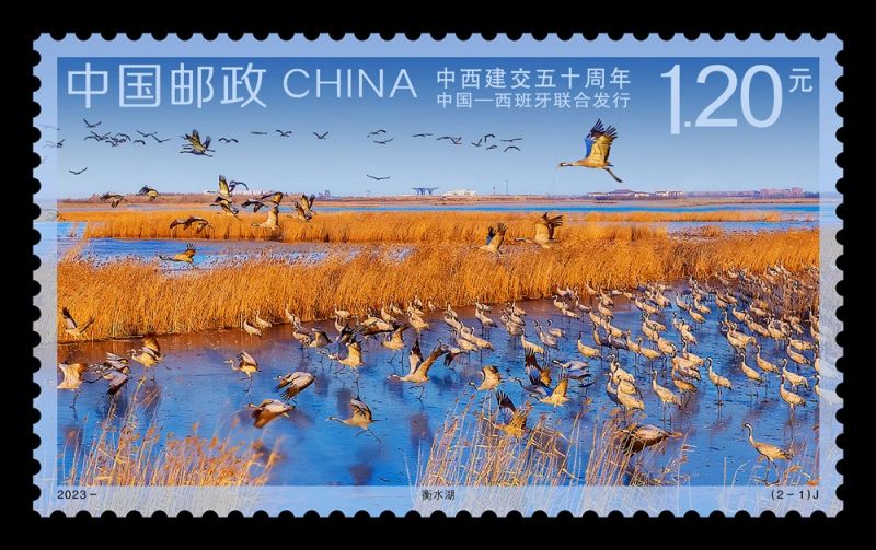Hebei : une cérémonie d'émission de timbres commémoratifs du 50e anniversaire de l'établissement des relations diplomatiques entre la Chine et l'Espagne