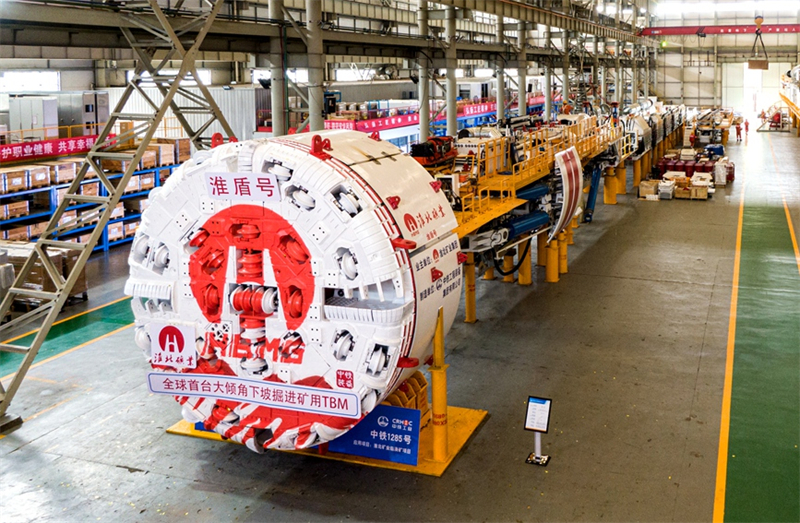Le premier tunnelier à bouclier vert de Chine est sorti de la chaîne de production