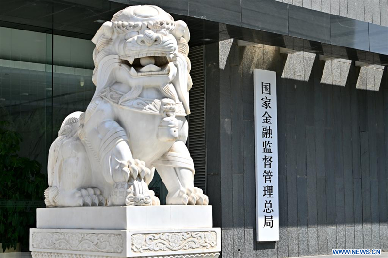 La Chine établit l'Administration nationale de régulation financière