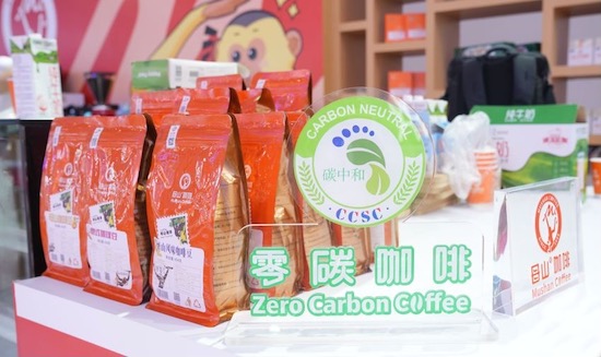 Le « Café zéro carbone » à l’Exposition de consommation. (Fourni par Hainan Agricultural Reclamation Hot Work Industry Group via le Quotidien du Peuple en ligne)