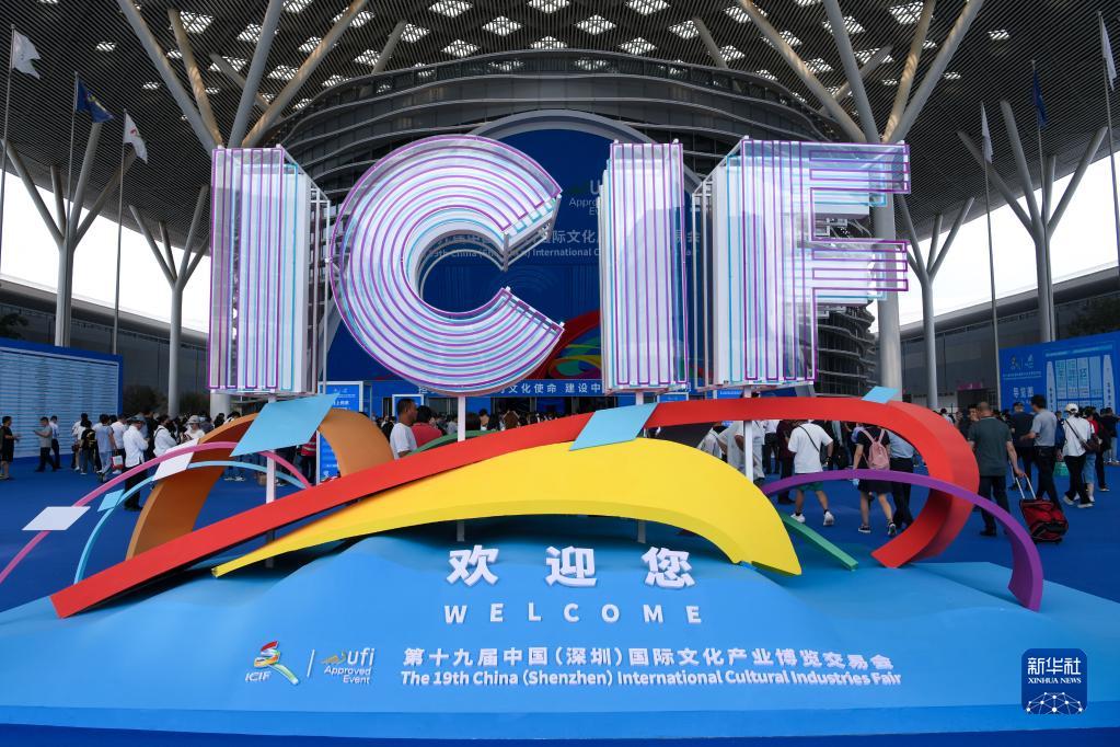 Le 7 juin, les visiteurs entrent dans le pavillon de la 19e Foire internationale des industries culturelles de Chine (Liangxu / Xinhua)