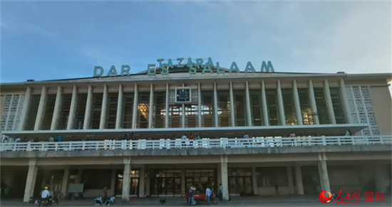 Photo : La gare de Dar es Salaam. (Shen Xiaoxiao / le Quotidien du Peuple en ligne)