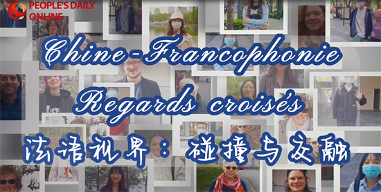 Chine-Francophonie, regards croisés : partie 1