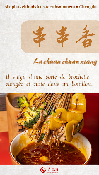 La chuan chuan xiang : Il s'agit d'une sorte de brochette plongée et cuite dans un bouillon.