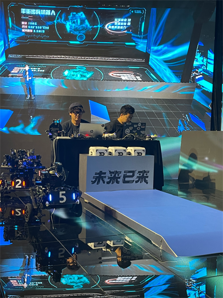 Organisation du premier gala de l'intelligence artificielle à Beijing