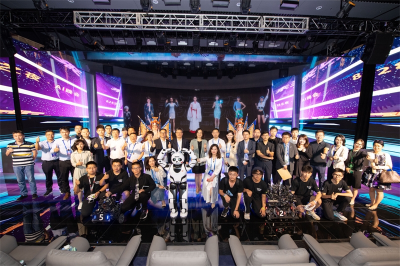 Organisation du premier gala de l'intelligence artificielle à Beijing