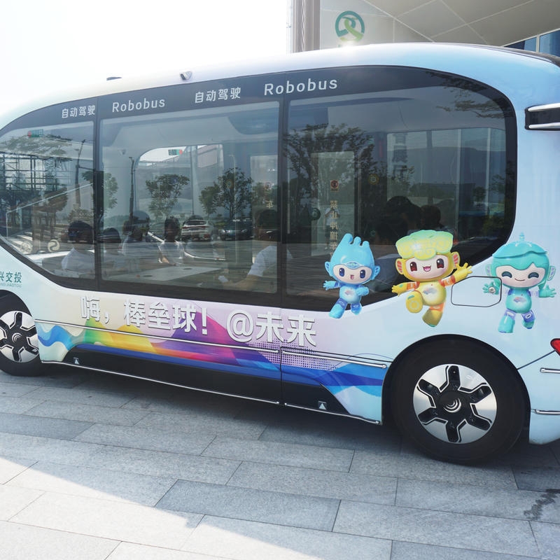 Zhejiang : une ligne dédiée de bus autonome dévoilée sur un site des Jeux asiatiques à Shaoxing