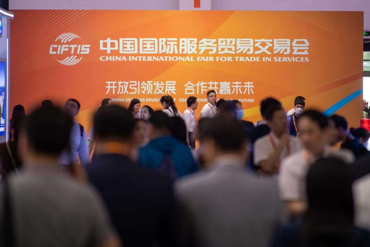 Le Salon international du commerce de services de Chine 2023 a été officiellement ouvert le 2 septembre 2023 à Beijing. (Weng Qiyu / Pic.People.com.cn)