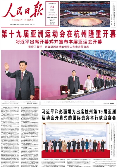 	Le  « Renmin Ribao »