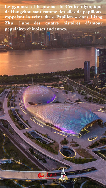 Découvrez la culture de Hangzhou à travers les sites des 19e Jeux asiatiques