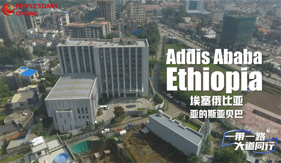 Une Ethiopienne vous fait découvrir les coulisses de l'entreprise chinoise de design la plus importante d'Afrique