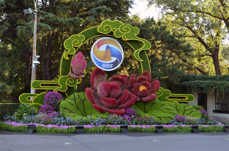 Une décoration florale du 3e Forum de "la Ceinture et la Route" pour la coopération internationale près de la Résidence des hôtes d'Etat Diaoyutai, à Beijing, capitale chinoise, le 14 octobre 2023. Le forum se tiendra les 17 et 18 octobre à Beijing. (Photo : Ren Chao)