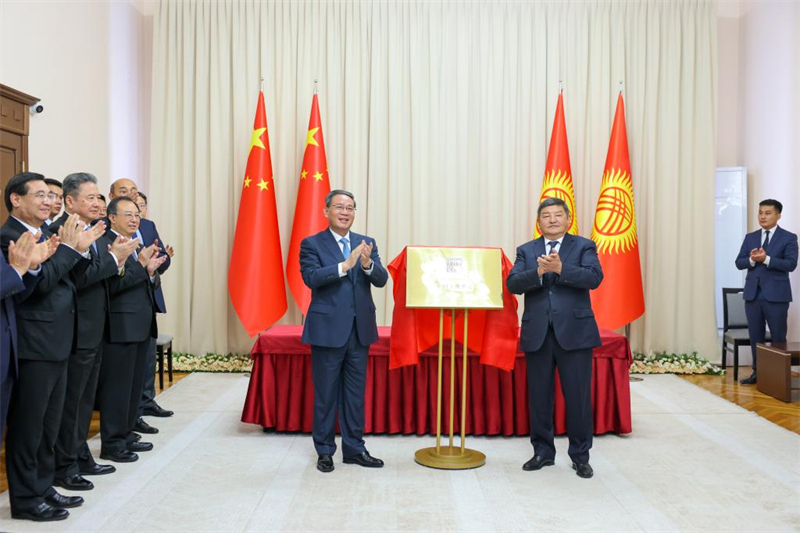 La Chine se dit disposée à renforcer la confiance politique mutuelle avec le Kirghizistan