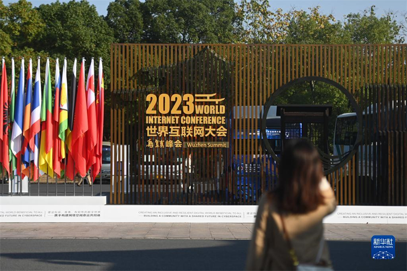 L'entrée d'accueil du Sommet de Wuzhen de la Conférence mondiale de l'Internet, le 7 novembre. (Huang Zongzhi / Xinhua)