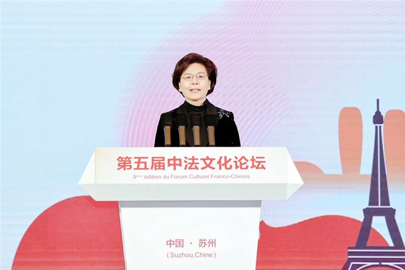 Jiangsu : ouverture du 5e Forum culturel sino-français à Suzhou
