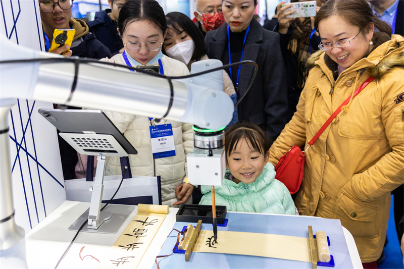 Jiangsu : ouverture de la Conférence mondiale de la fabrication intelligente 2023 à Nanjing
