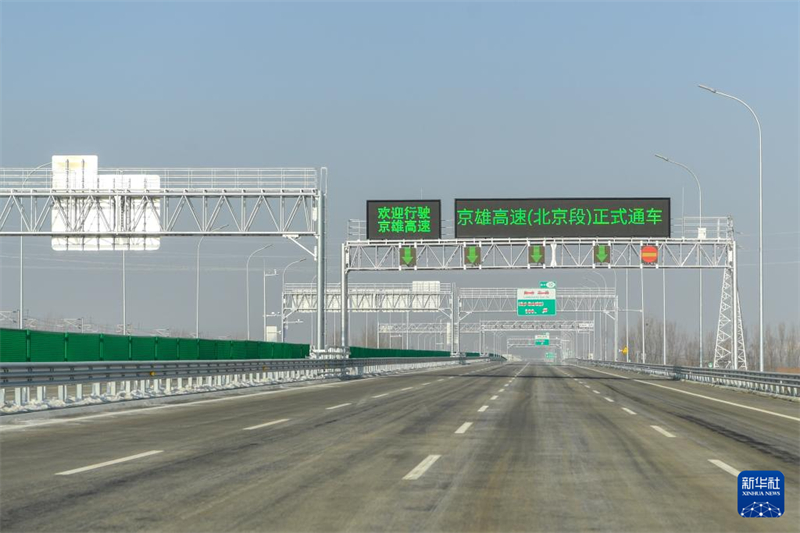 Ouverture d'une autoroute reliant Beijing à la Nouvelle Zone de Xiong'an