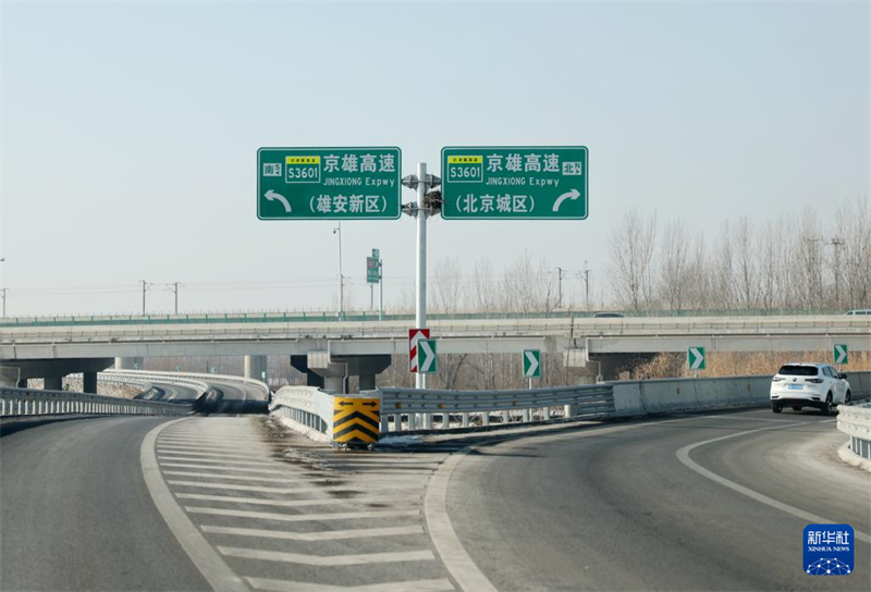 Ouverture d'une autoroute reliant Beijing à la Nouvelle Zone de Xiong'an