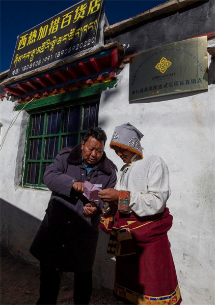 Mise en place d'un système de livraison de fruits et légumes frais dans les villages reculés du Xizang