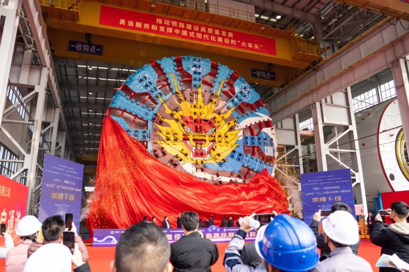 Chine : cérémonie d'inauguration d'un tunnelier à Changsha