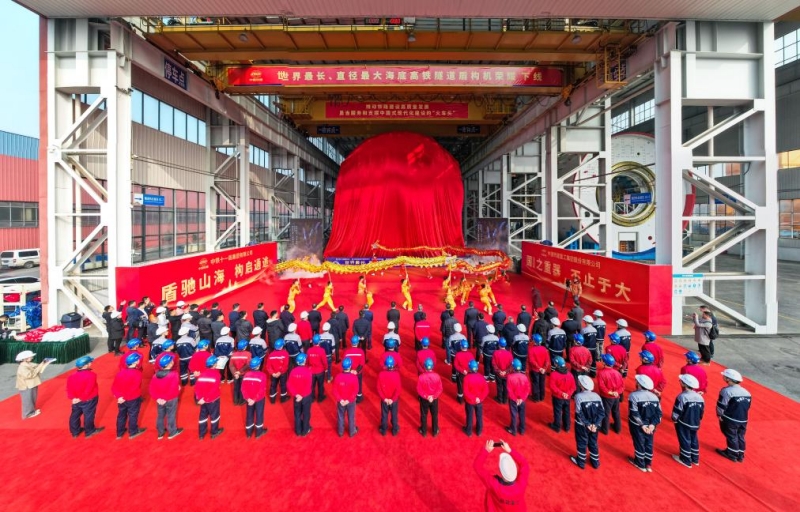 Chine : cérémonie d'inauguration d'un tunnelier à Changsha