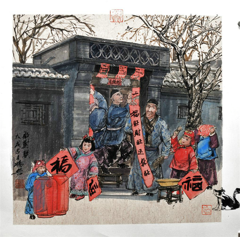 La fabrication de pigments pour la peinture traditionnelle de Beijing fait partie du patrimoine culturel immatériel