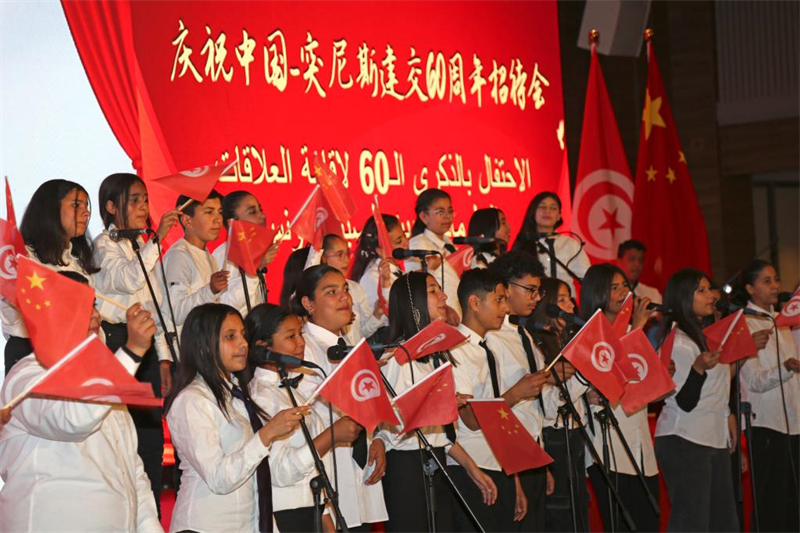 La Chine et la Tunisie commémorent le 60e anniversaire de l'établissement de leurs relations diplomatiques à Tunis