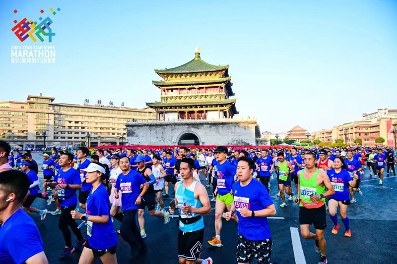 Le marathon de Xi'an 2023. (Photo fournie par le comité organisateur du marathon de Xi'an)