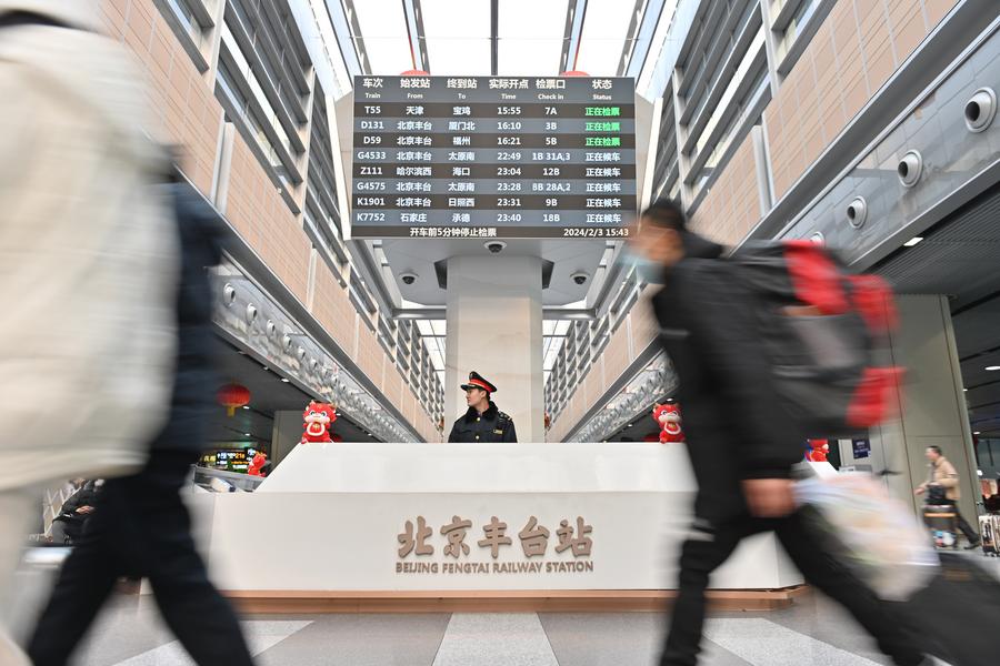 Des passagers passent un guichet de service à la gare de Fengtai à Beijing, capitale chinoise, le 3 février 2024. (Photo : Song Weiwei)