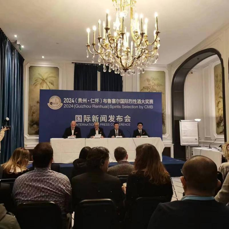 La conférence de presse de la 2024 (Guizhou Renhuai) Spirits Selection by CMB s’est tenue à Paris (Photo fournie par la Mairie de la ville de Renhuai)