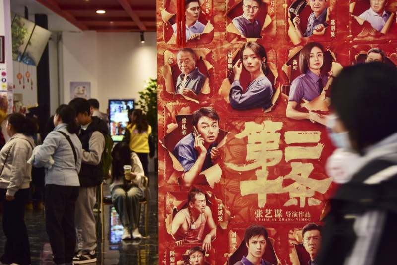 Un habitant passe devant une affiche de film dans un cinéma de la ville de Gejiu, dans la province du Yunnan (sud-ouest de la Chine), le 15 février 2024. (Photo / Xinhua)