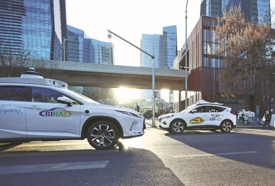 Les véhicules autonomes de Baidu et de Pony.ai effectuent des tests dans les rues de Yizhuang, la banlieue sud de Beijing. (Photo / China Daily).