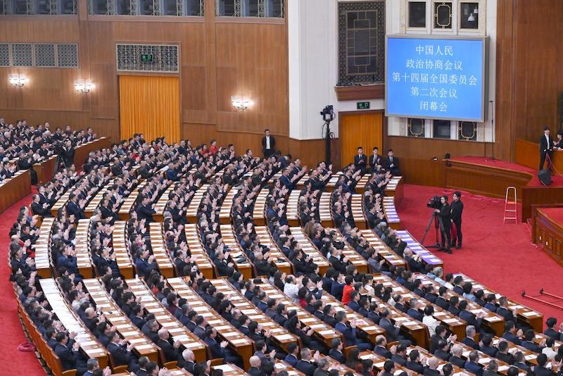 L'organe consultatif politique suprême de la Chine tient la réunion de clôture de sa session annuelle