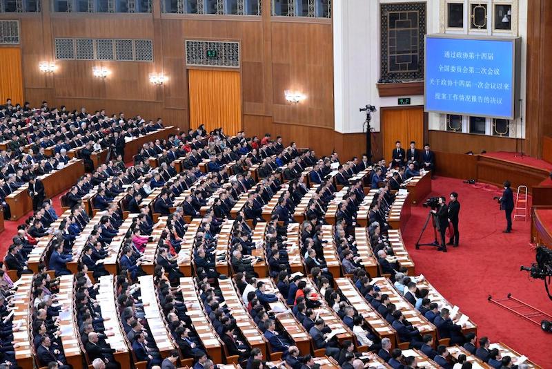 L'organe consultatif politique suprême de la Chine tient la réunion de clôture de sa session annuelle