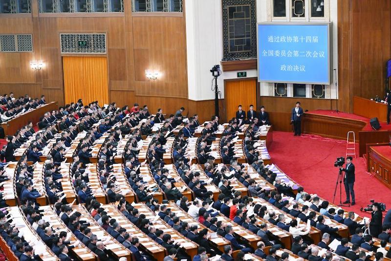 L'organe consultatif politique suprême de la Chine tient la réunion de clôture de sa session annuelle