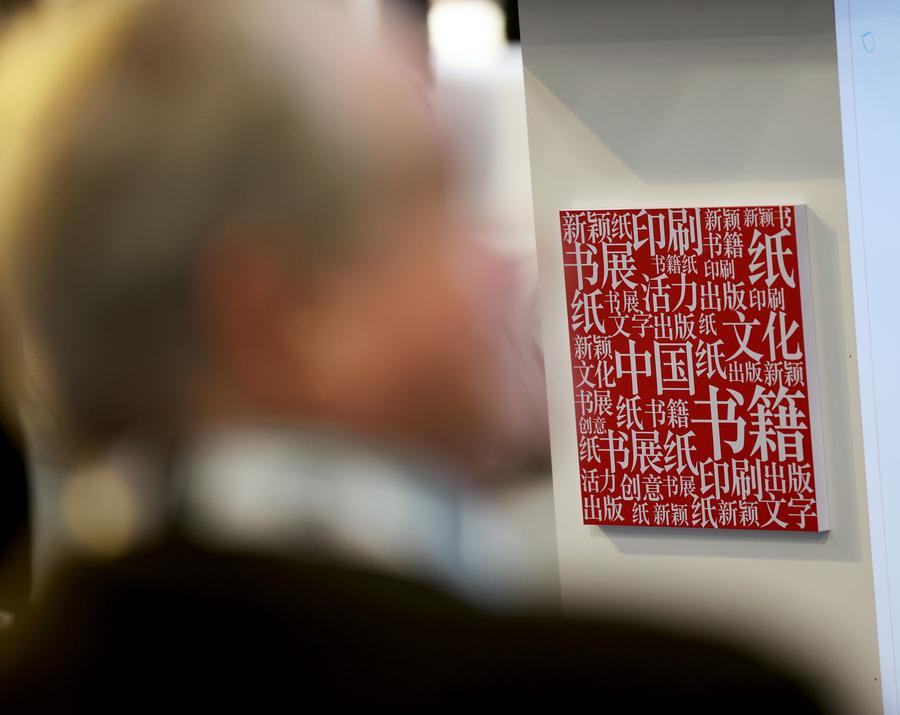 Un invité assiste au forum de publication sur le thème « Partage et diffusion universitaires chinois dans le monde » et au lancement du livre de la série « Perspective chinoise » à la Foire du livre de Londres, le 12 mars 2024. (Li Ying / Xinhua)