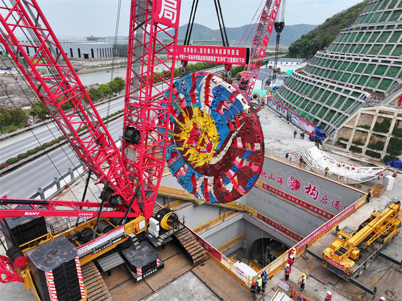 Zhejiang : la tête de coupe du tunnelier à bouclier « Dinghai » descendue en douceur dans le puits d'un tunnel sous-marin à Zhoushan