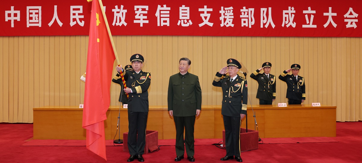 Xi Jinping remet un drapeau à la force de soutien à l'information de l'APL