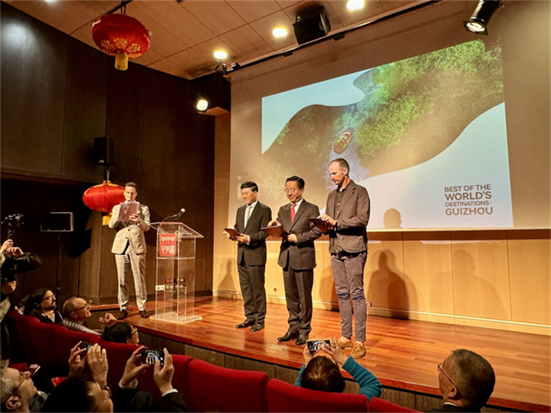 Ouverture de l'exposition « Guizhou, l'une des meilleures destinations du monde » au Centre culturel de Chine à Paris