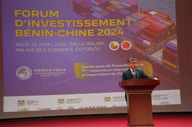 La 2e édition du Forum d'investissement Bénin-Chine se déroule dans la capitale économique béninoise