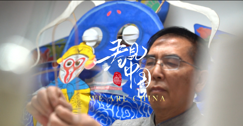 Lü Tiezhi : « Le cerf-volant est un pont d'échange culturel entre la Chine et les pays étrangers »