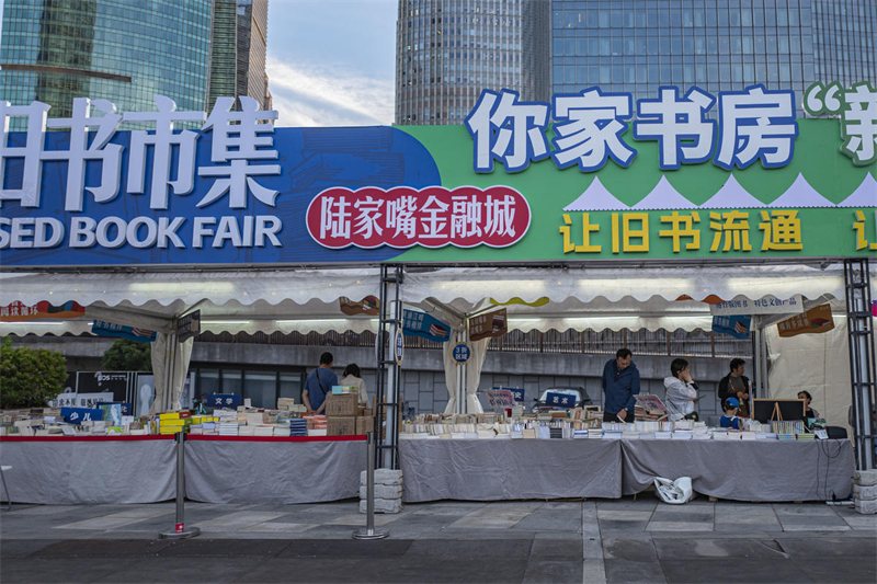 Shanghai : la joie de chiner des livres sur le marché du livre d'occasion