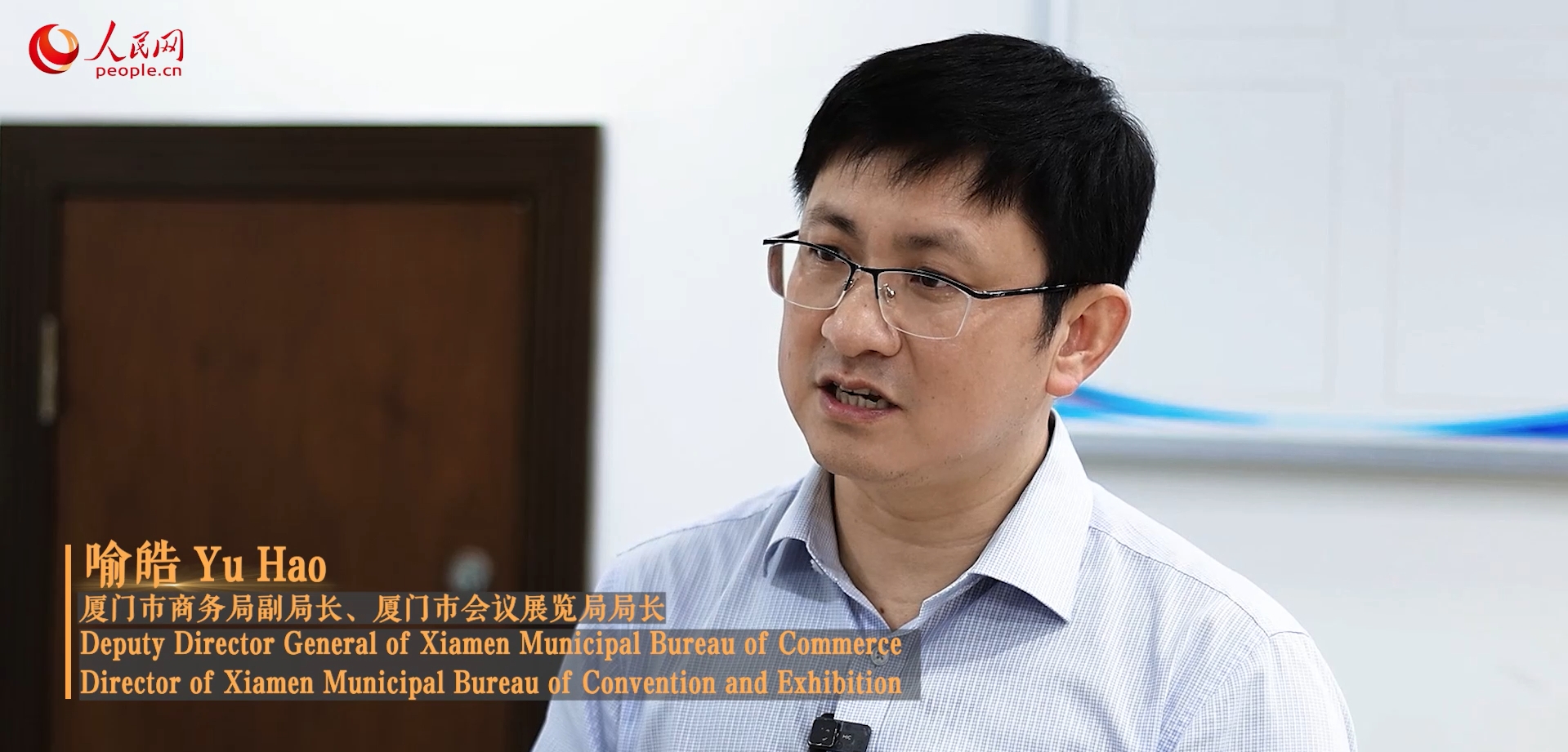 Fujian : Xiamen met en œuvre de multiples mesures pour promouvoir l'industrie MICE