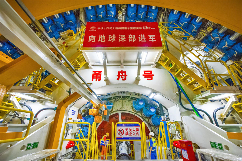 Zhejiang : la machine à bouclier ultra-large sous-marine « Yongzhou » a posé avec succès 200 anneaux de tunnel à Ningbo