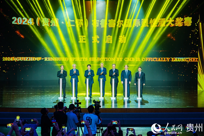 Guizhou : Ouverture du Concours international des spiritueux de Bruxelles 2024 à Renhuai