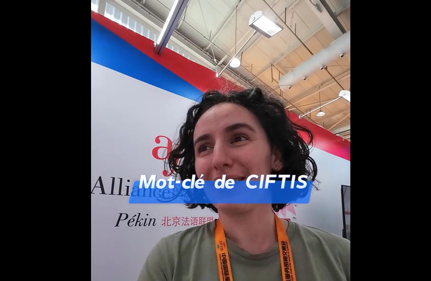 Mot clé de CIFTIS